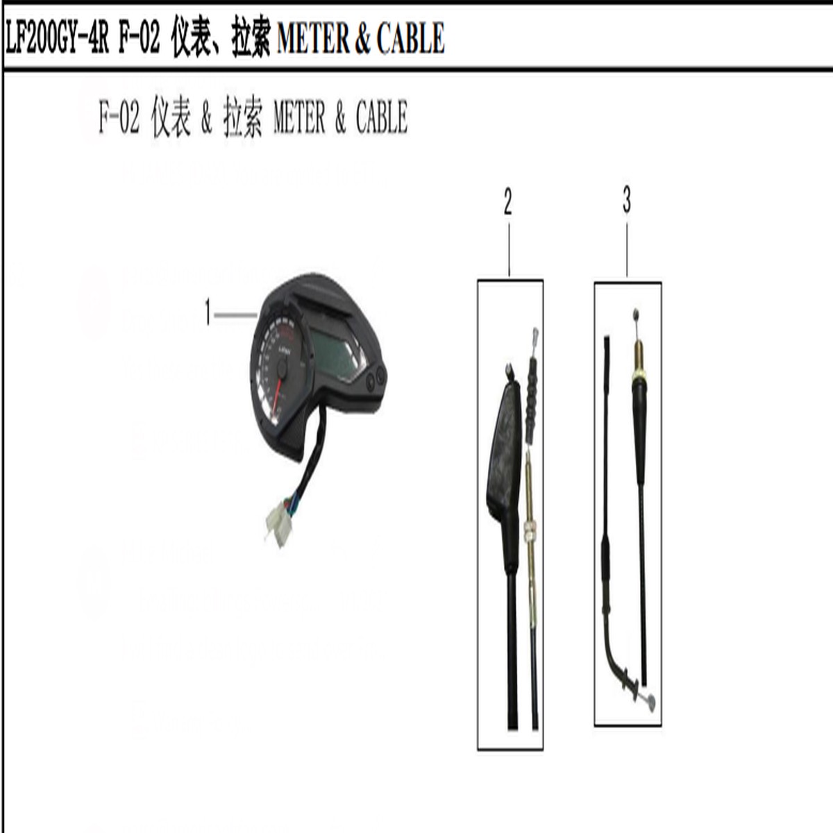American Lifan X-Pect 200 Throttle Cable XPect