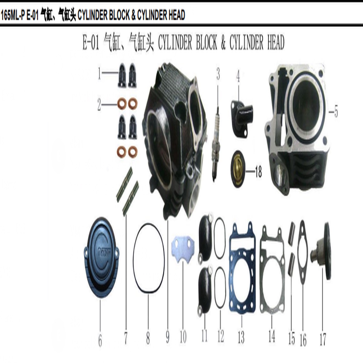KPR 200 Cylinder Head Assembly