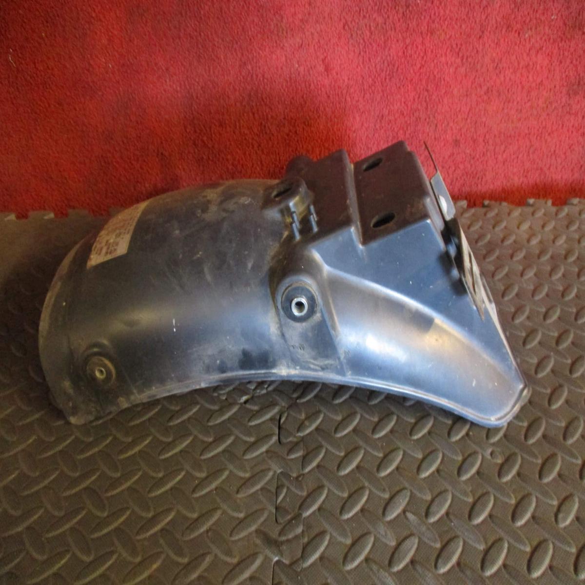 Fender – Rear GS 750 Suzuki